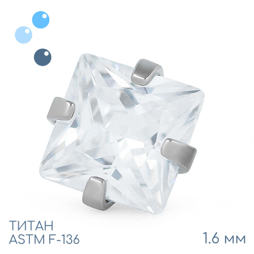 Накрутка Square 1.6 мм